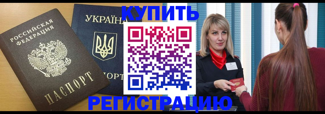 форма 3 в Алейске