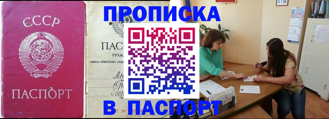 регистрация для дет. сада в Алейске
