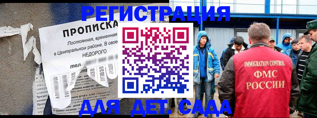 пропишу в квартире в Алейске